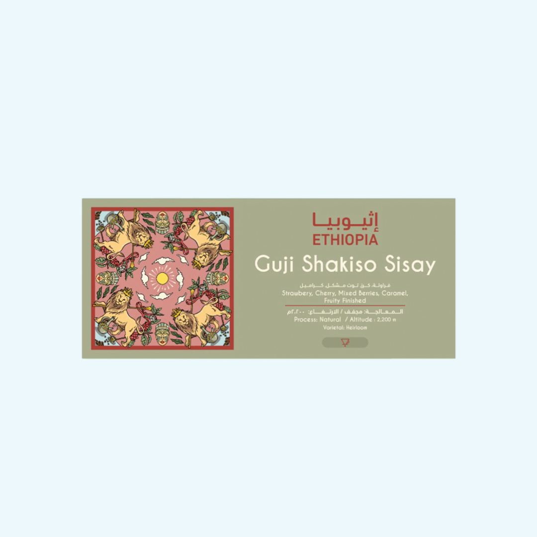 Ethiopia Guji Shakiso Sisay 1Kg - Rost