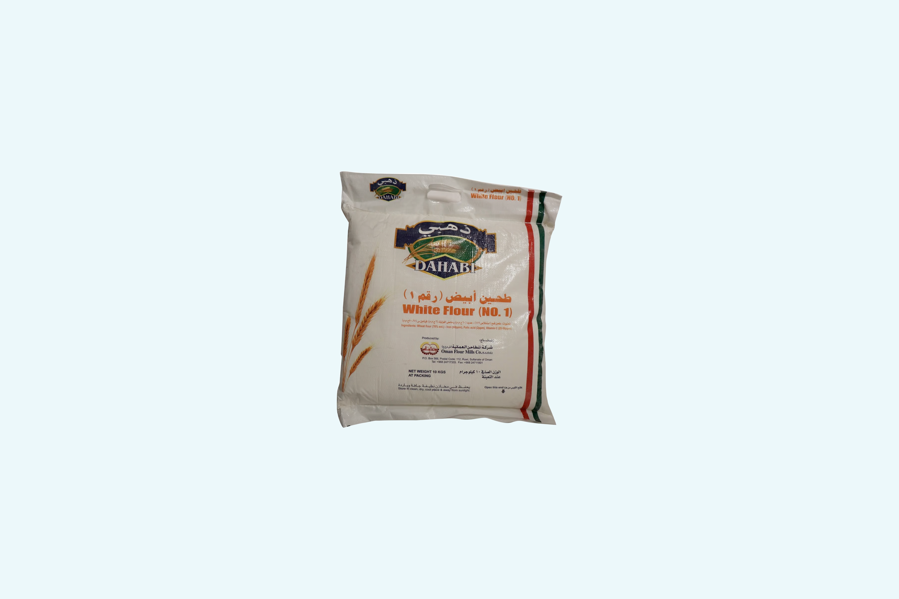 Dahabi White Flour No.1 10 kg